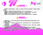 减肥