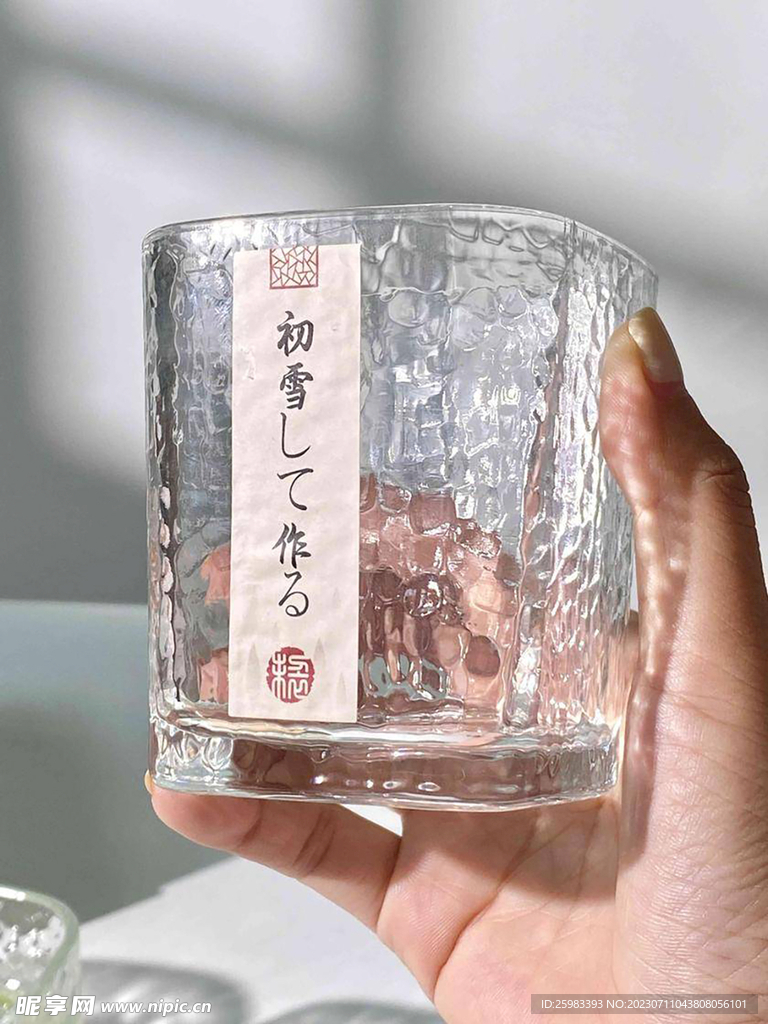 果汁杯