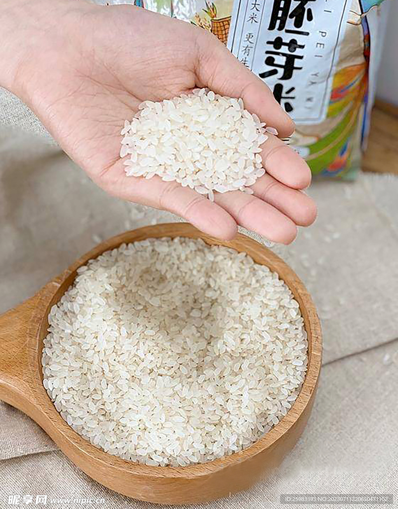 传统胚芽大米