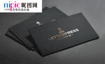 LOGO样机图片