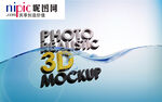 LOGO样机图片