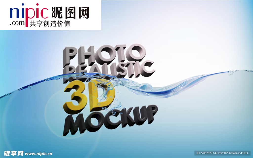 LOGO样机图片