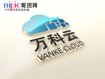 LOGO样机图片