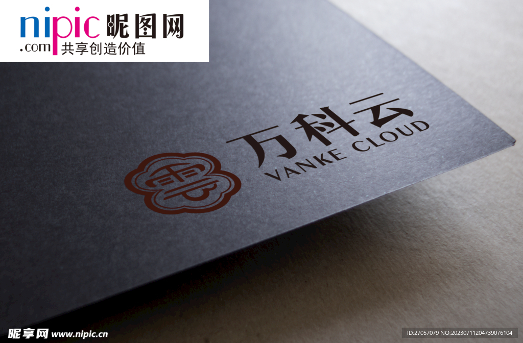LOGO样机图片