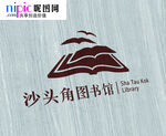 LOGO样机图片