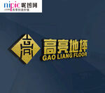 LOGO样机图片