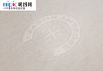 LOGO样机图片