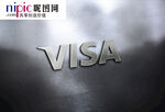 LOGO样机图片