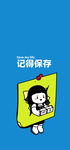 可爱女孩印花图案