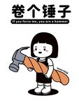 可爱小女孩