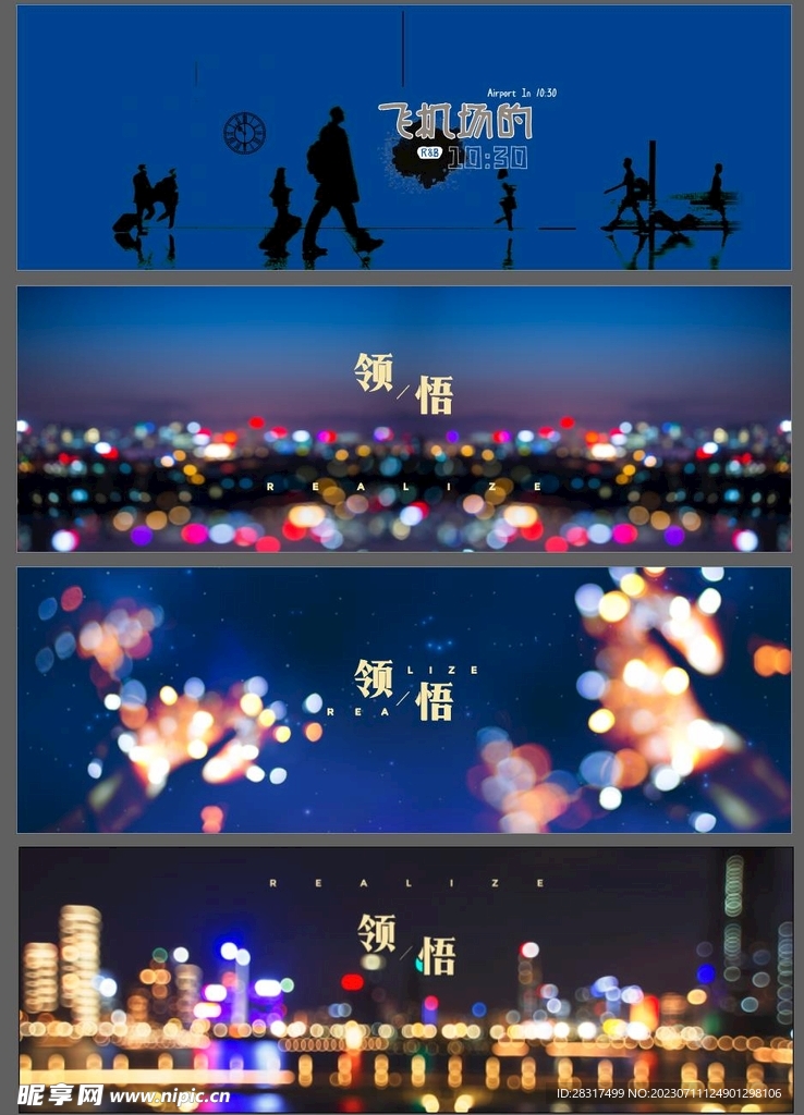 歌手大赛唱歌背景