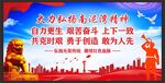 党建南泥湾精神展板