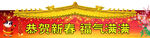 门头