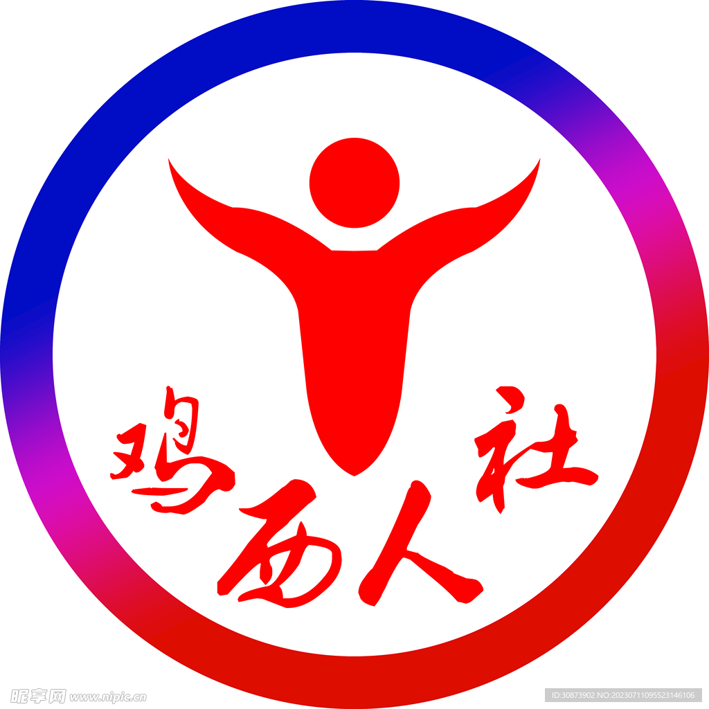 鸡西人社logo