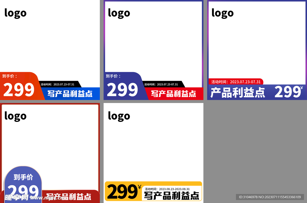 主图