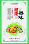 食堂文化