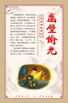 励志故事 凿壁偷光