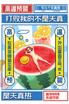 高温预警
