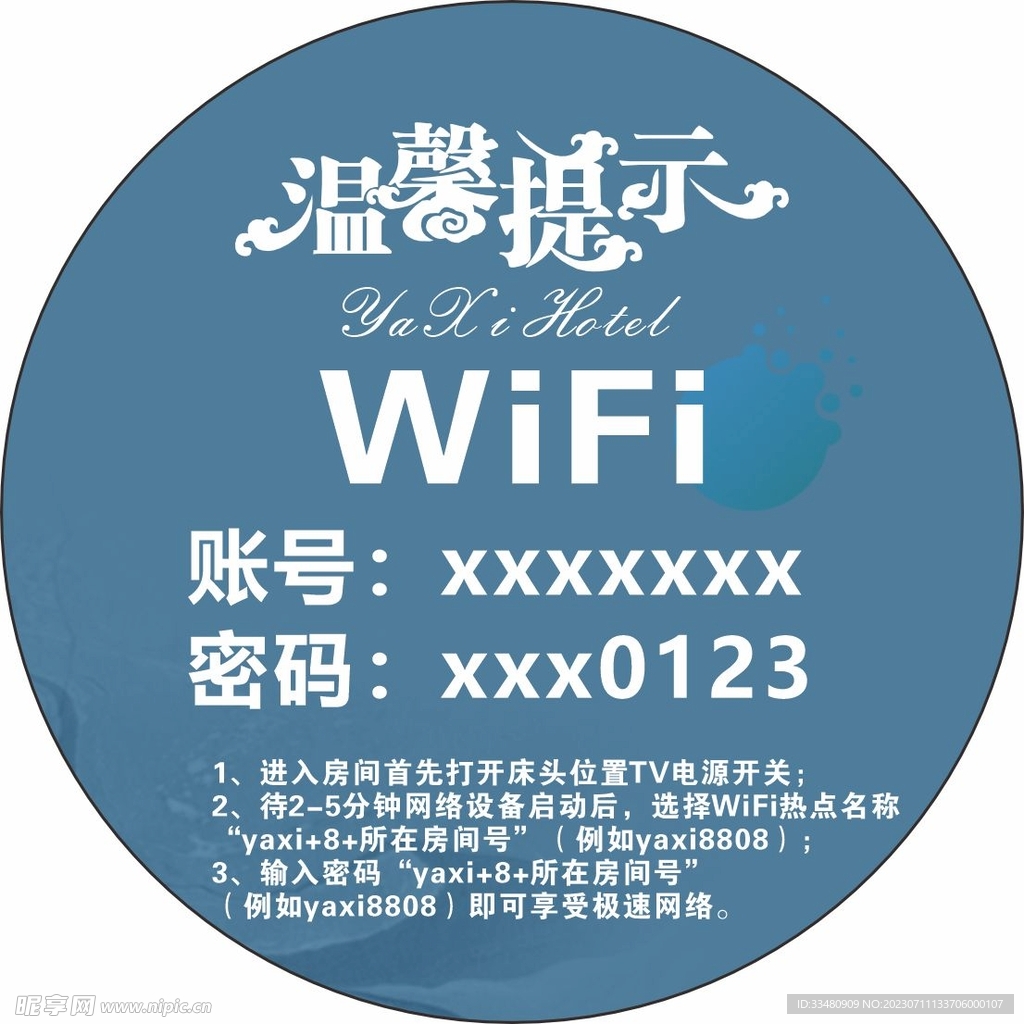 guest.miwifi.com小米路由器共享wifi认证-路由器知识-分享路由器设置教程！
