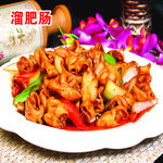 溜肥肠