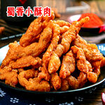 蜀香小酥肉