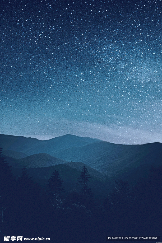 深山星空