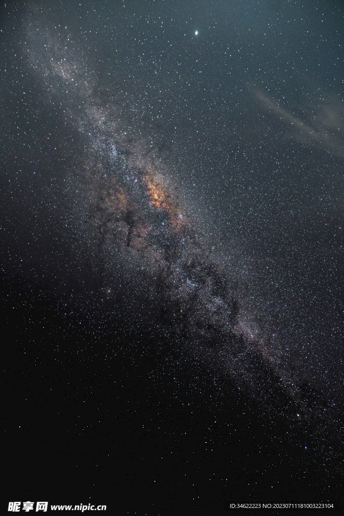 星系 