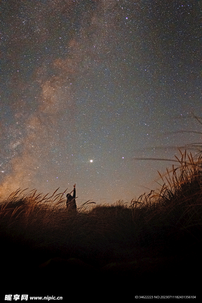 星空