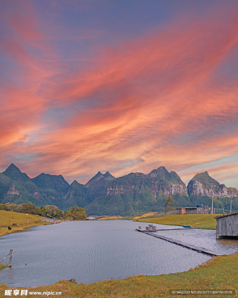 大山