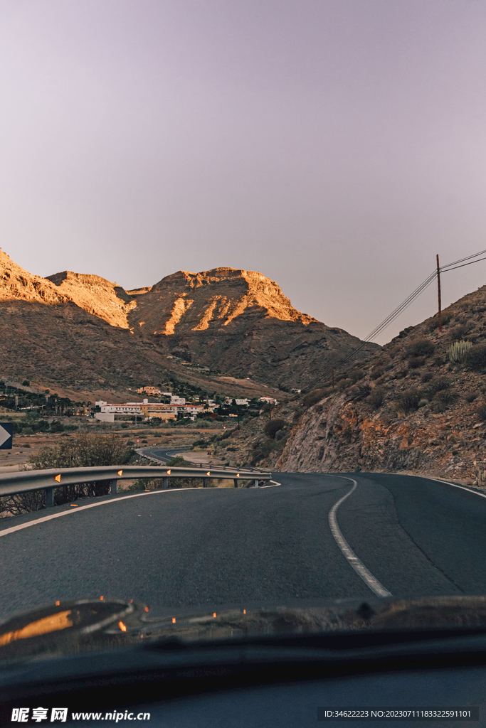 远山公路