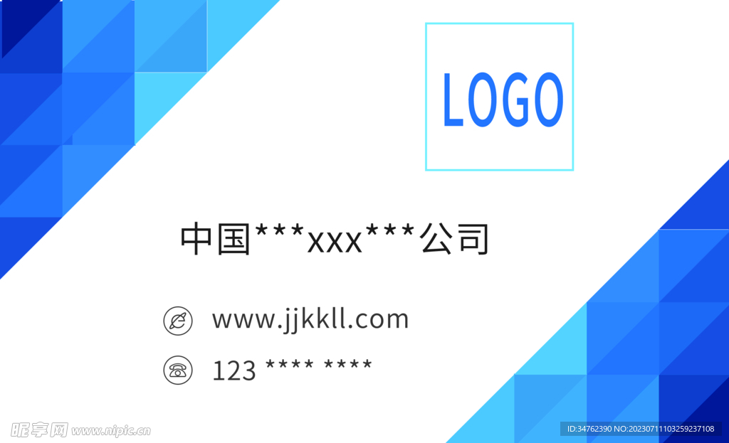 企业名片正面反面