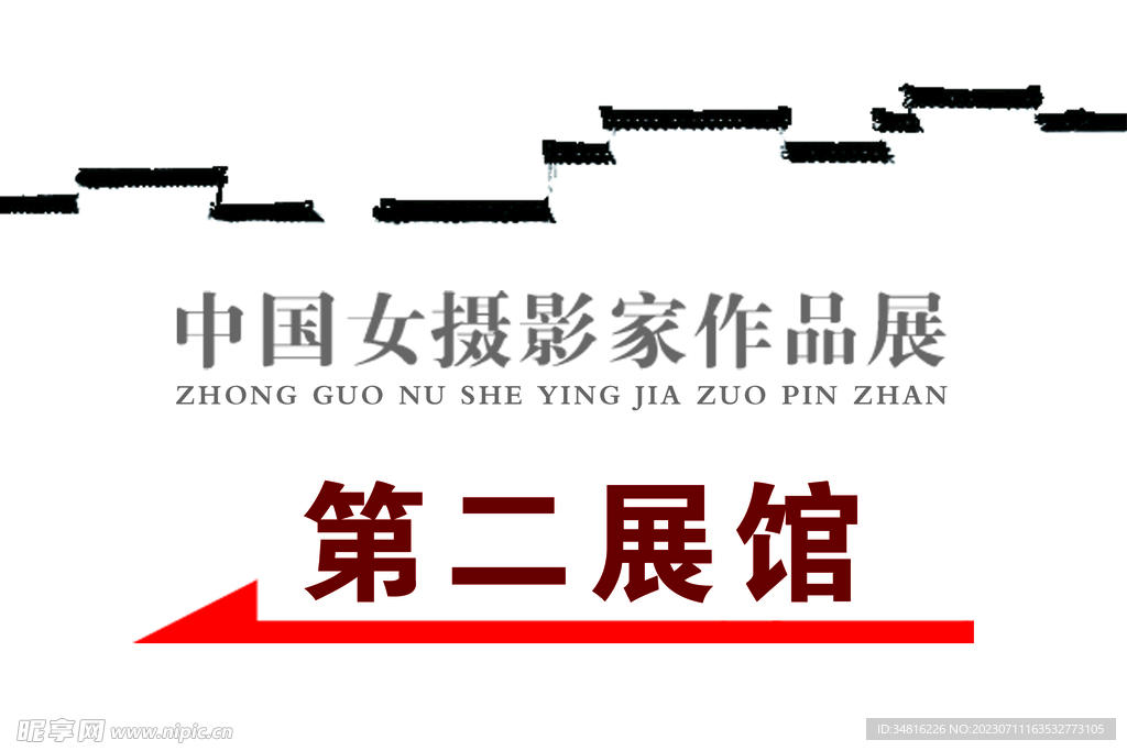 指示牌