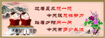 校园文化