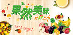 果然美味