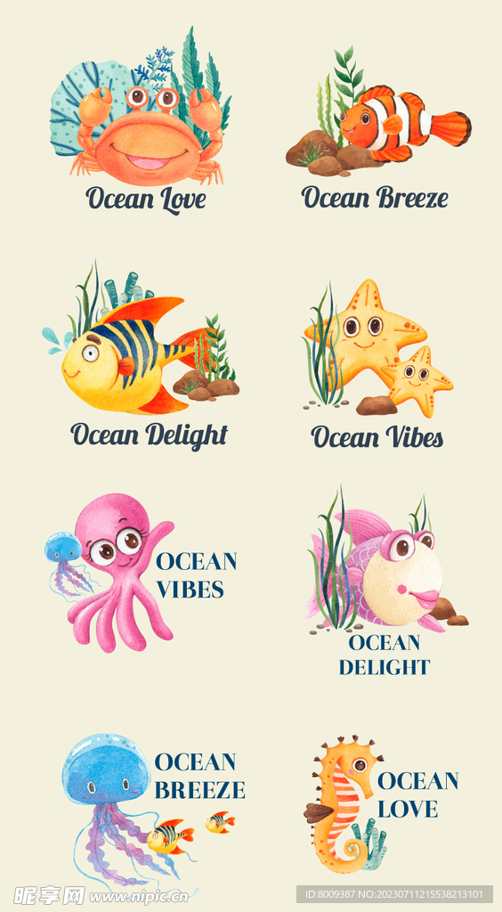 手绘水彩海洋生物元素