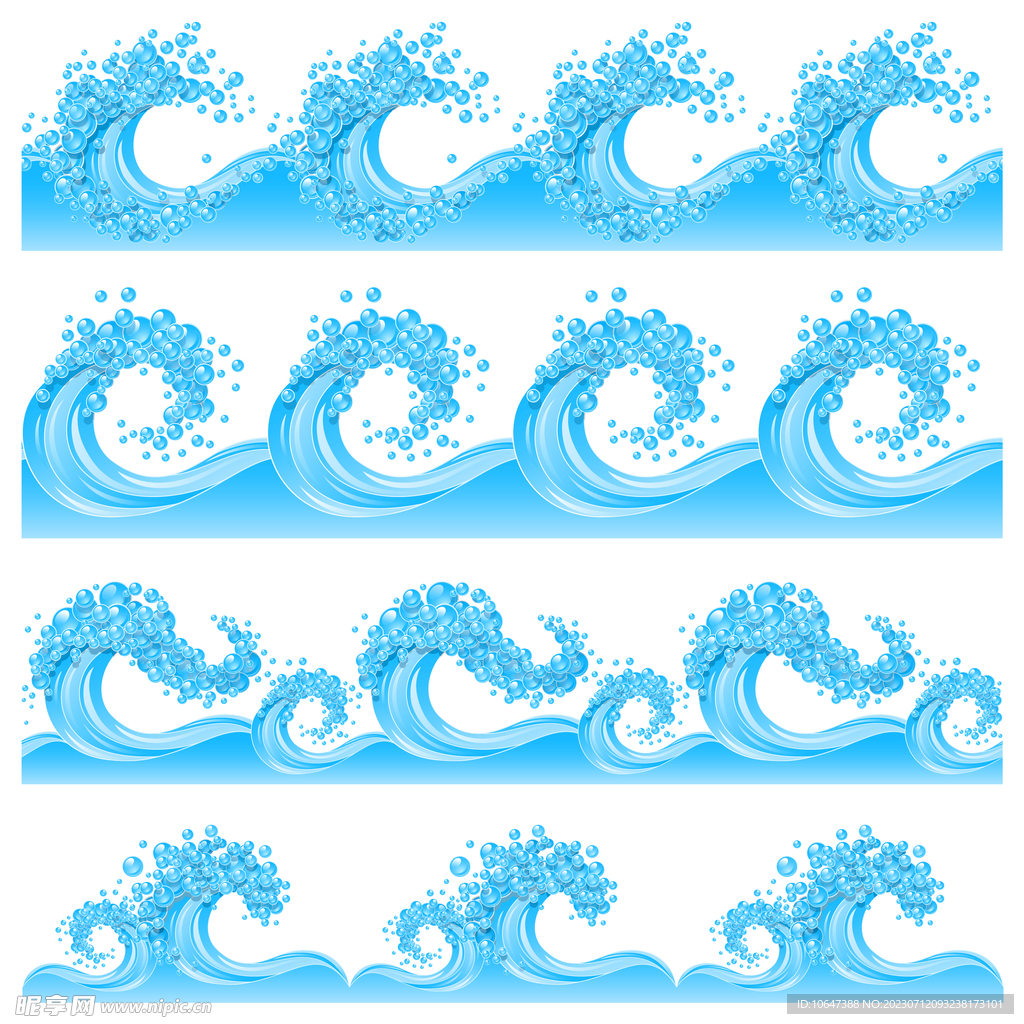 海浪