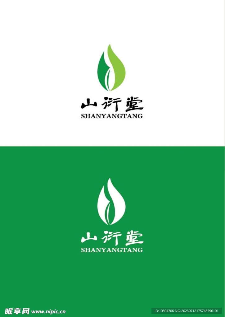 健康标识设计