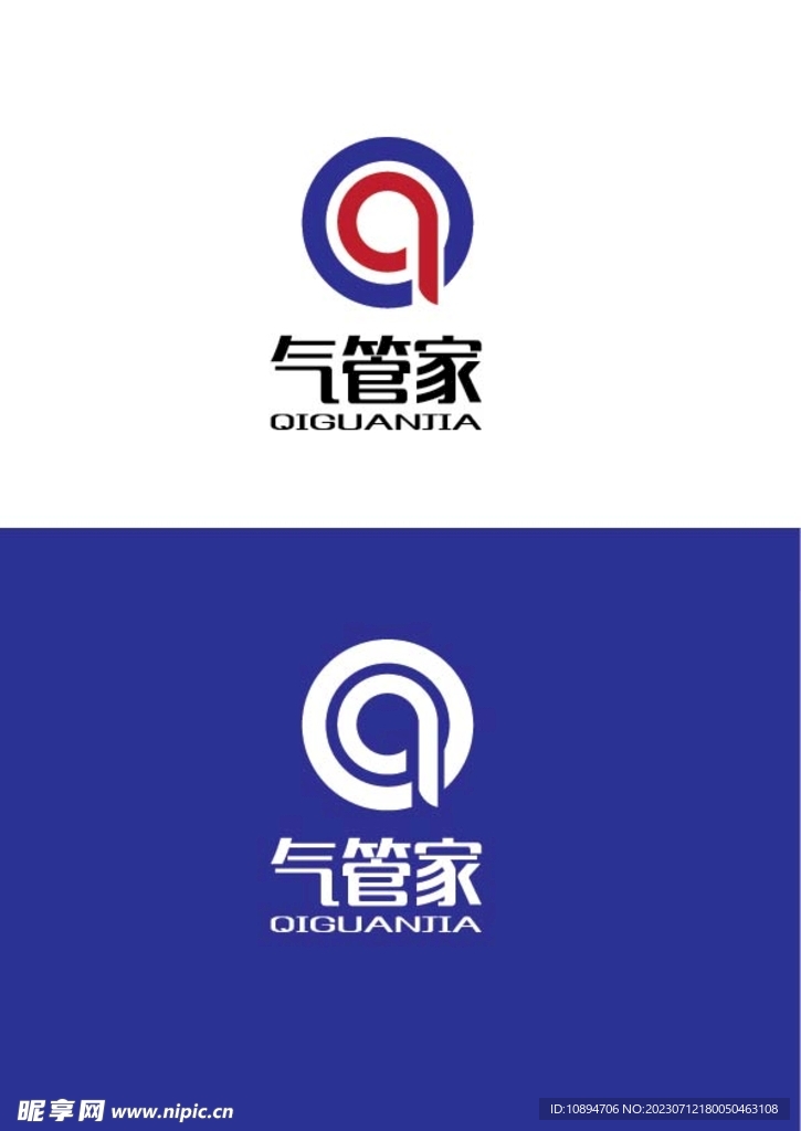 气管标识设计