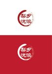 文化标识设计