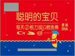 鳕鱼肠右侧柜