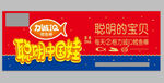 鳕鱼肠柜门正面图