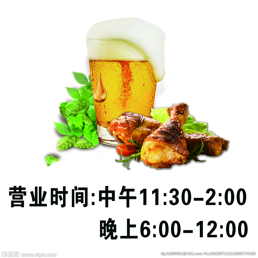啤酒