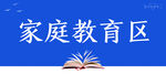 书店桌卡