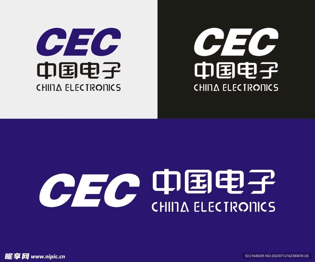 中国电子标志