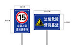 边坡危险