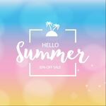 你好夏天
