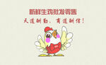 零售名片