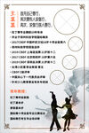 人物简介  拉丁舞