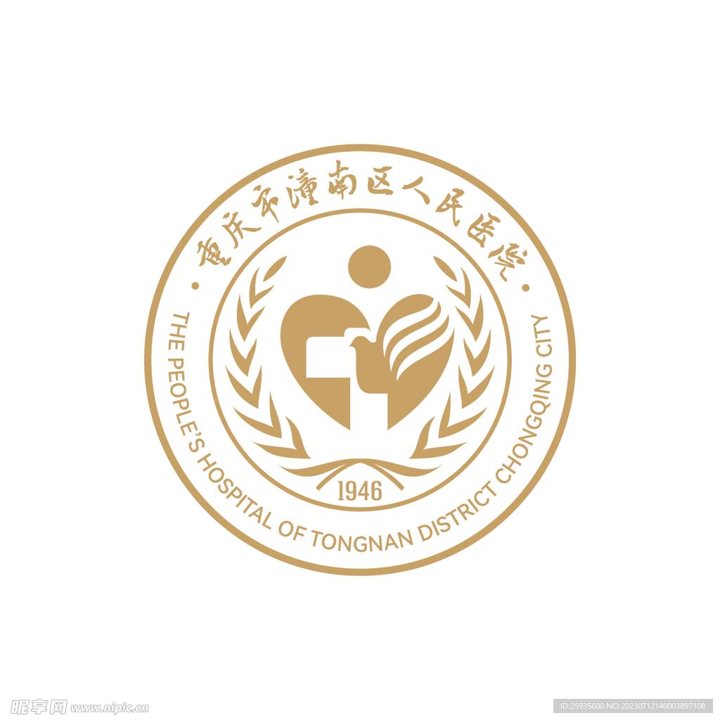 潼南区人民医院logo