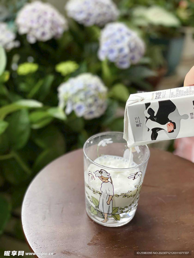 鲜牛奶